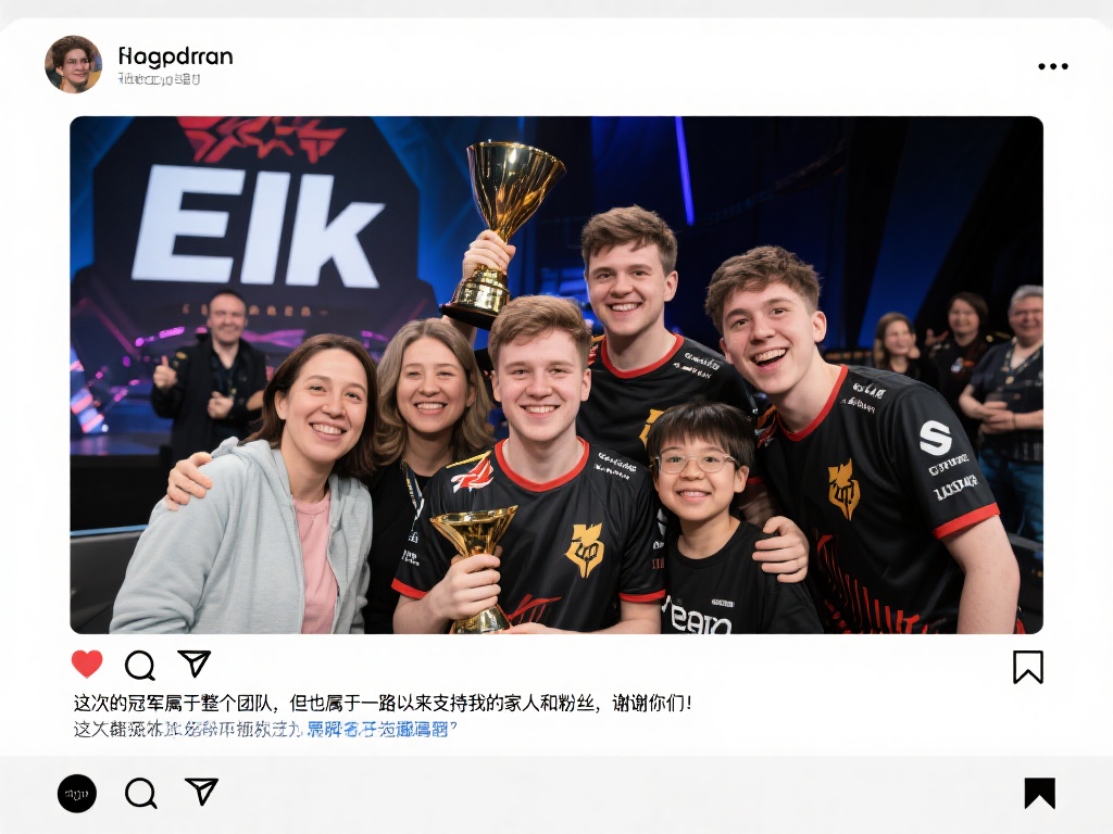 Bin评论Knight与Elk社媒互动：携手冲击MSI冠军🏆